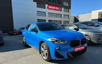 BMW X2, 2019 год, 2 550 000 рублей, 1 фотография