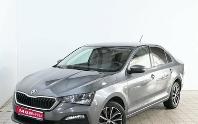 Skoda Rapid II, 2021 год, 1 541 000 рублей, 1 фотография