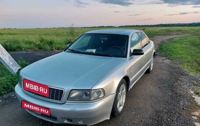 Audi A8, 2001 год, 550 000 рублей, 1 фотография