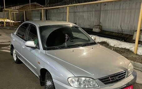 KIA Spectra II (LD), 2007 год, 430 000 рублей, 1 фотография