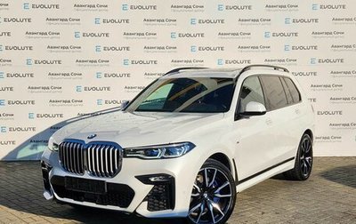 BMW X7, 2020 год, 10 445 000 рублей, 1 фотография