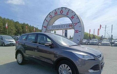 Ford Kuga III, 2016 год, 1 630 000 рублей, 1 фотография