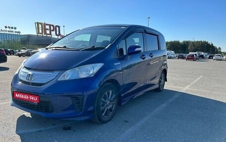 Honda Freed I, 2012 год, 1 299 999 рублей, 1 фотография