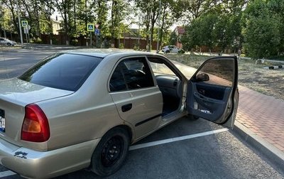 Hyundai Accent II, 2005 год, 230 000 рублей, 1 фотография