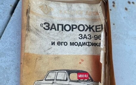 ЗАЗ 965, 1967 год, 50 000 рублей, 8 фотография
