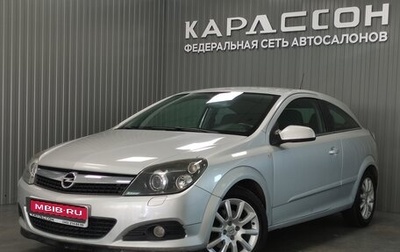 Opel Astra H, 2007 год, 499 000 рублей, 1 фотография