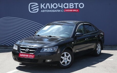 Hyundai Sonata VI, 2005 год, 529 000 рублей, 1 фотография