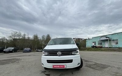 Volkswagen Multivan T5, 2013 год, 2 500 000 рублей, 1 фотография