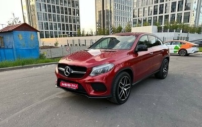 Mercedes-Benz GLE Coupe, 2016 год, 5 300 000 рублей, 1 фотография