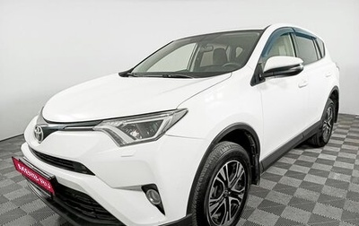 Toyota RAV4, 2015 год, 2 590 000 рублей, 1 фотография