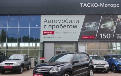 Volkswagen Tiguan I, 2012 год, 1 489 000 рублей, 1 фотография