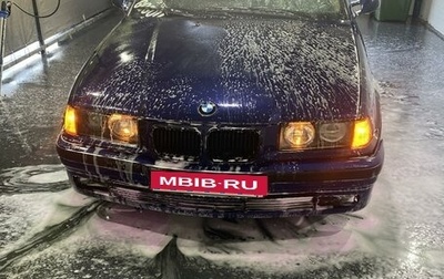 BMW 3 серия, 1996 год, 365 000 рублей, 1 фотография