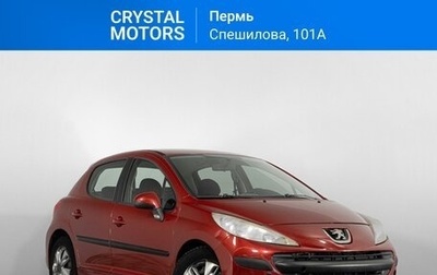 Peugeot 207 I, 2007 год, 499 000 рублей, 1 фотография