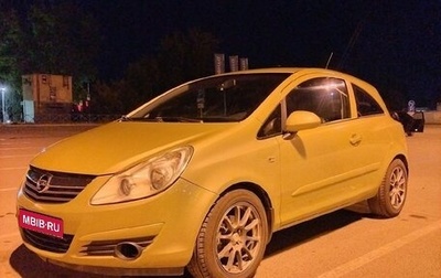Opel Corsa D, 2007 год, 500 000 рублей, 1 фотография