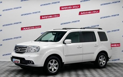 Honda Pilot III рестайлинг, 2014 год, 2 449 000 рублей, 1 фотография