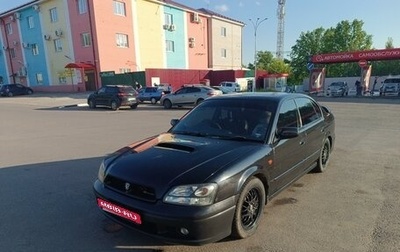Subaru Legacy III, 2001 год, 520 000 рублей, 1 фотография