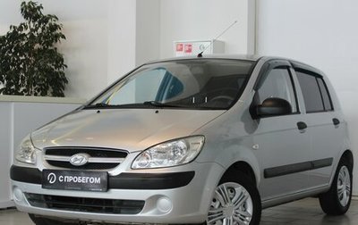Hyundai Getz I рестайлинг, 2007 год, 519 000 рублей, 1 фотография