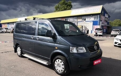 Volkswagen Caravelle T5, 2007 год, 1 279 000 рублей, 1 фотография