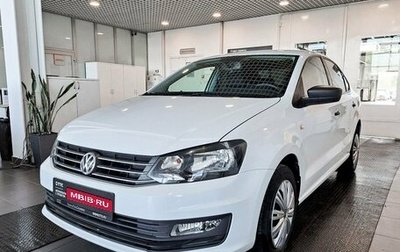 Volkswagen Polo VI (EU Market), 2017 год, 1 327 000 рублей, 1 фотография