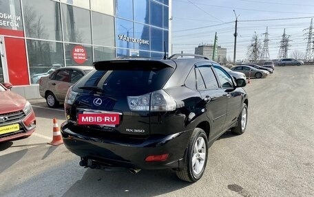 Lexus RX II рестайлинг, 2007 год, 1 459 000 рублей, 10 фотография