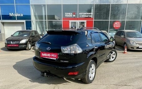 Lexus RX II рестайлинг, 2007 год, 1 459 000 рублей, 8 фотография