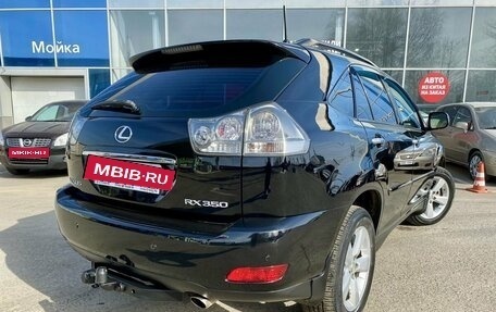 Lexus RX II рестайлинг, 2007 год, 1 459 000 рублей, 9 фотография