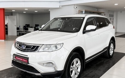 Geely Atlas I, 2018 год, 1 850 000 рублей, 1 фотография