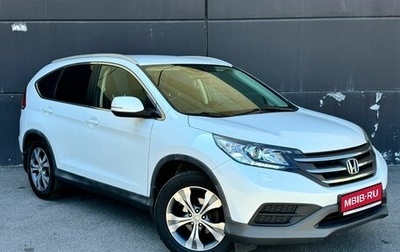 Honda CR-V IV, 2013 год, 1 999 000 рублей, 1 фотография