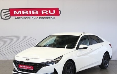 Hyundai Elantra, 2021 год, 2 077 000 рублей, 1 фотография