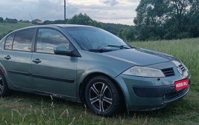 Renault Megane II, 2005 год, 290 000 рублей, 1 фотография
