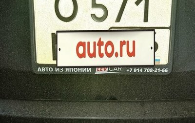 Honda Freed I, 2009 год, 1 270 000 рублей, 1 фотография