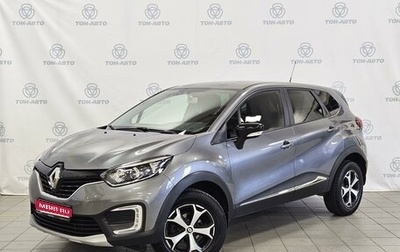 Renault Kaptur I рестайлинг, 2019 год, 1 515 000 рублей, 1 фотография