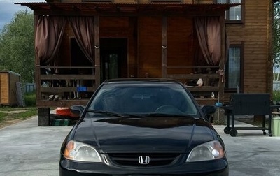 Honda Civic VII, 2001 год, 530 000 рублей, 1 фотография