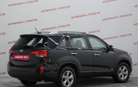 KIA Sorento II рестайлинг, 2017 год, 1 795 000 рублей, 2 фотография