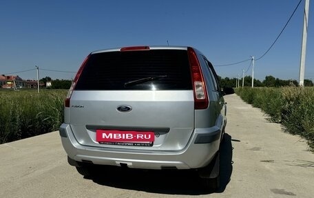 Ford Fusion I, 2008 год, 437 000 рублей, 4 фотография