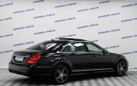 Mercedes-Benz S-Класс, 2012 год, 2 199 000 рублей, 2 фотография
