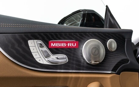 Mercedes-Benz E-Класс, 2020 год, 6 529 444 рублей, 16 фотография