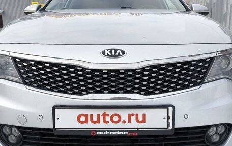KIA Optima IV, 2017 год, 1 910 000 рублей, 10 фотография