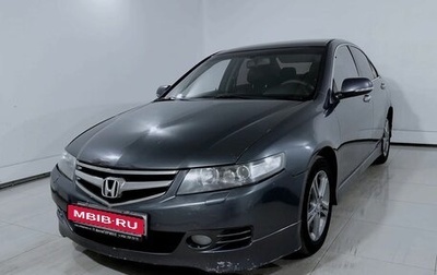 Honda Accord VII рестайлинг, 2007 год, 699 000 рублей, 1 фотография