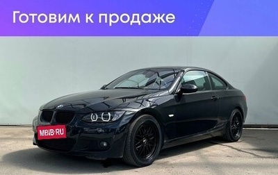 BMW 3 серия, 2008 год, 1 420 000 рублей, 1 фотография