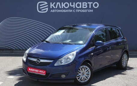 Opel Corsa D, 2008 год, 660 000 рублей, 1 фотография