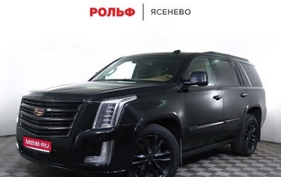 Cadillac Escalade IV, 2016 год, 4 089 000 рублей, 1 фотография