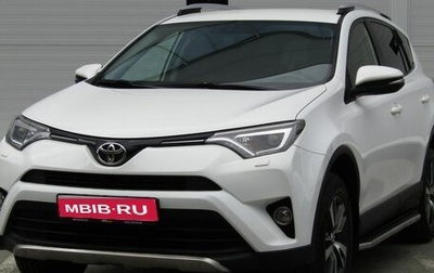 Toyota RAV4, 2015 год, 2 345 000 рублей, 1 фотография
