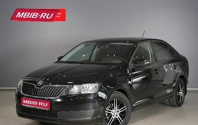 Skoda Rapid I, 2018 год, 1 287 000 рублей, 1 фотография