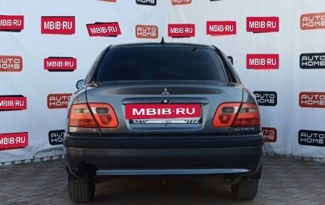 Mitsubishi Carisma I, 2002 год, 299 990 рублей, 5 фотография