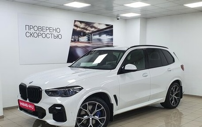 BMW X5, 2021 год, 10 995 000 рублей, 1 фотография