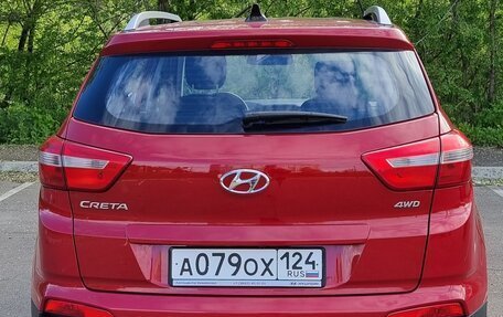 Hyundai Creta I рестайлинг, 2020 год, 1 875 000 рублей, 6 фотография