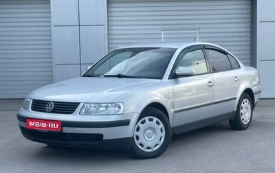 Volkswagen Passat B5+ рестайлинг, 1999 год, 277 000 рублей, 1 фотография
