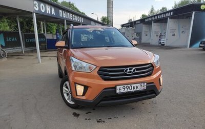 Hyundai Creta I рестайлинг, 2016 год, 1 650 000 рублей, 1 фотография