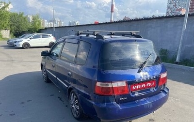 KIA Carens I (RS), 2005 год, 380 000 рублей, 1 фотография